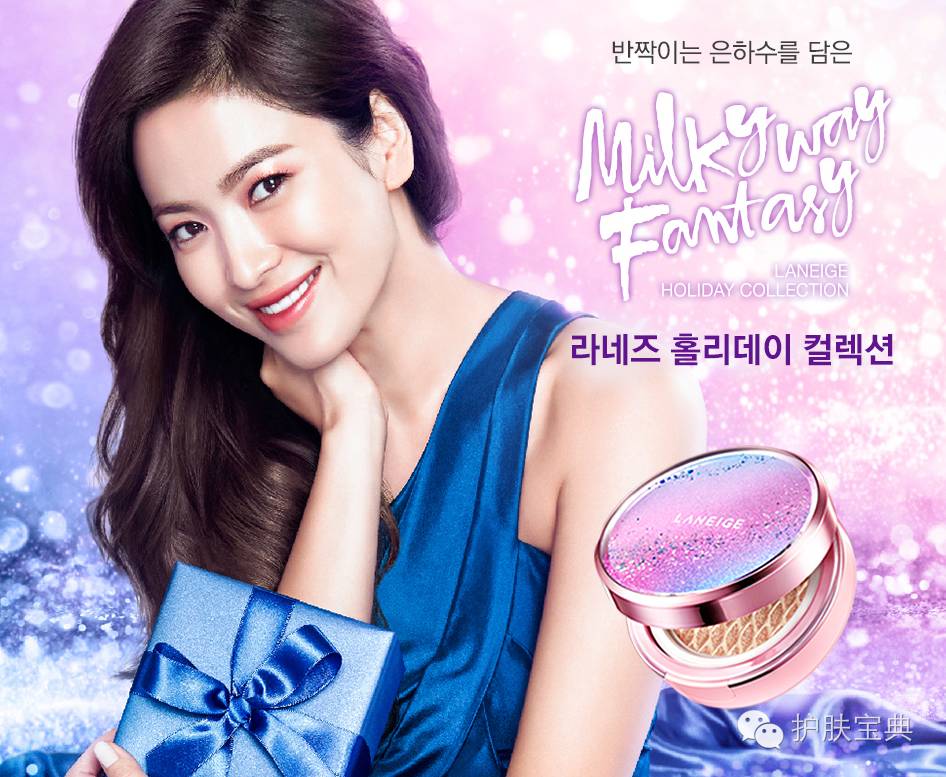 兰芝爆款推荐,兰芝好物排行