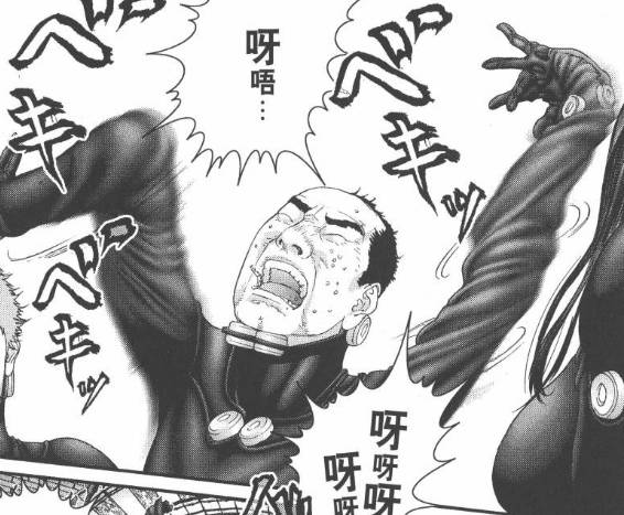 杀戮都市百鬼夜行结尾,杀戮都市百鬼夜行篇完整版