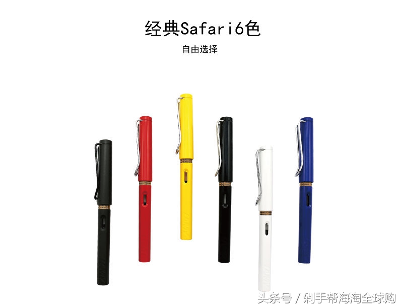 为什么我们都想要一支LAMY