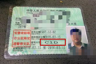 有c1证想骑摩托怎么操作,有c1驾照骑摩托