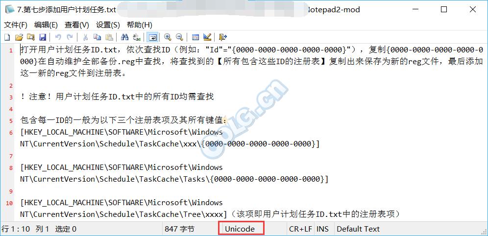dnf死机win10,dnf站街死机怎么办