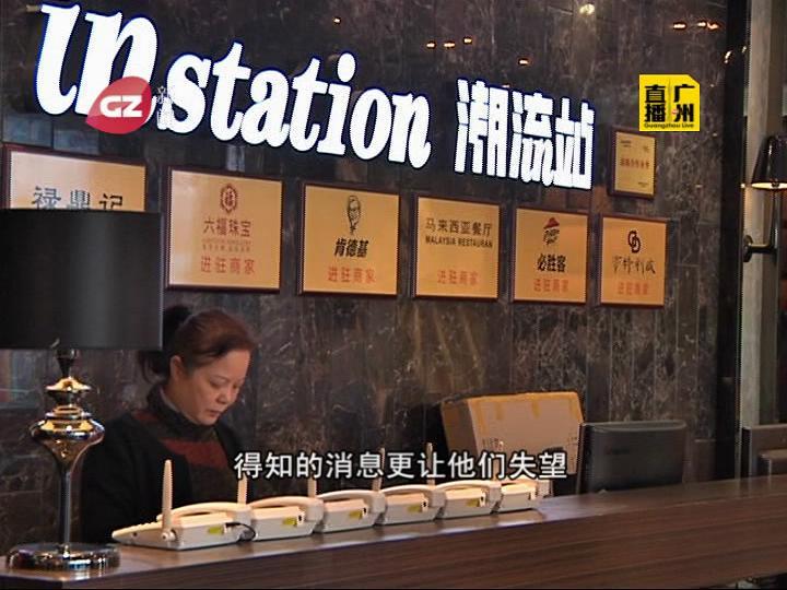 黑心开发商虚假宣传,黑心开发商虚假营销