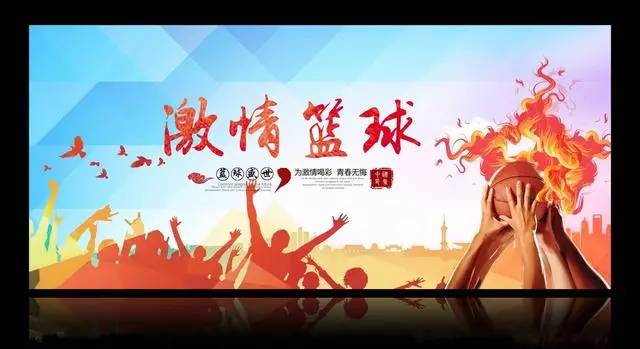 第20届集美区中小学生篮球锦标赛,湖里区初中篮球市赛