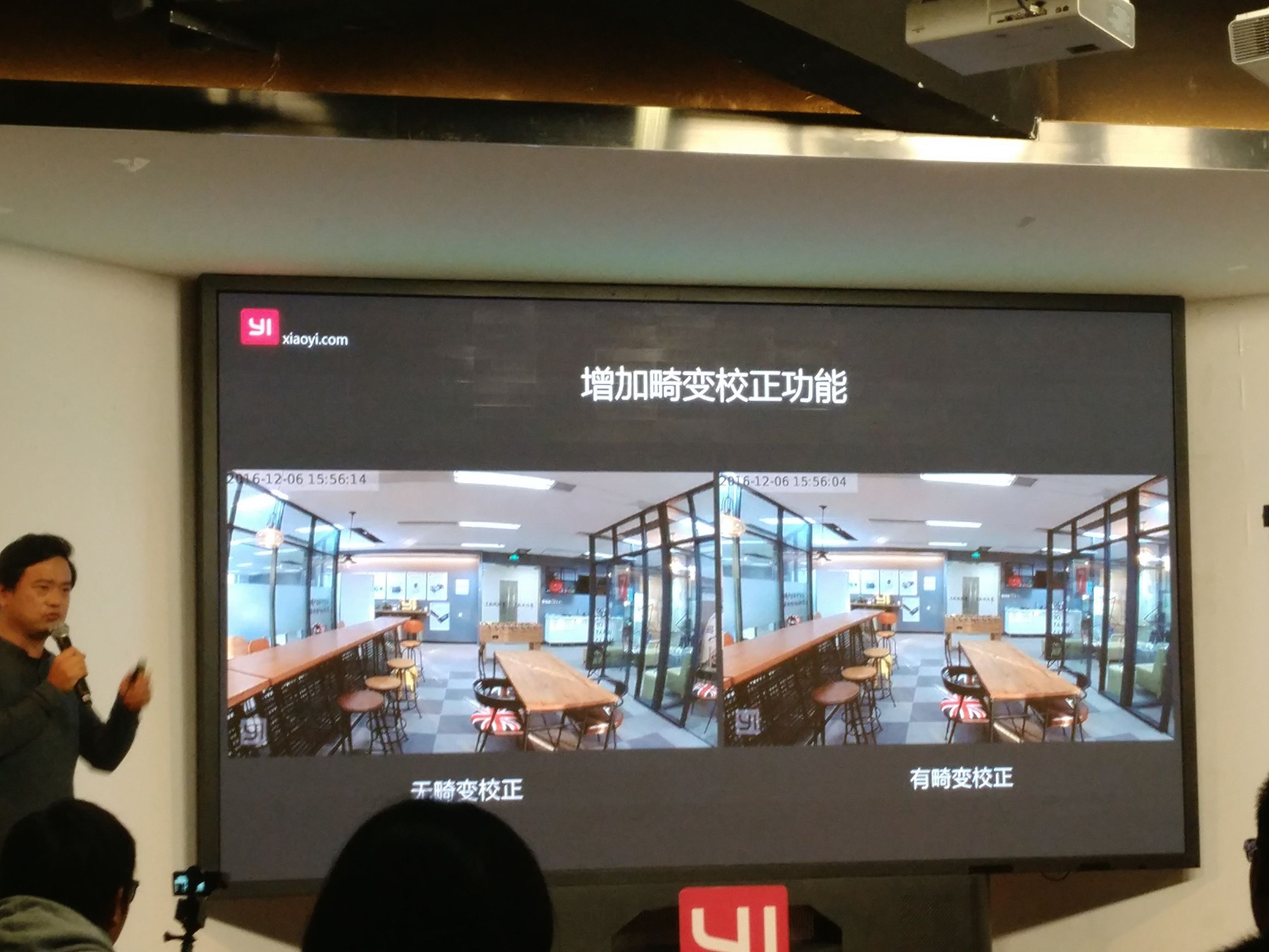 小蚁第1代摄像头,小蚁智能摄像头哪款好