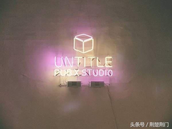 酒吧霓虹灯带效果,酒吧个性灯饰创意灯具