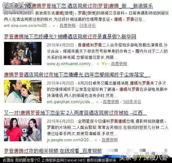 细节能看出来罗晋对唐嫣是真爱啊,罗晋对唐嫣的一个举动超暖心