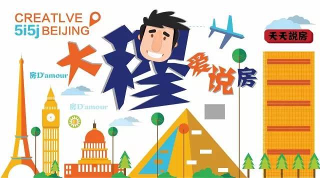 北京买卖二手房要缴哪些税,北京买卖二手房要交哪些税