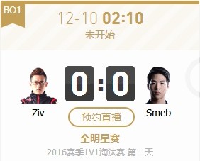 lol全明星赛2017lpl,2020年英雄联盟lpl全明星