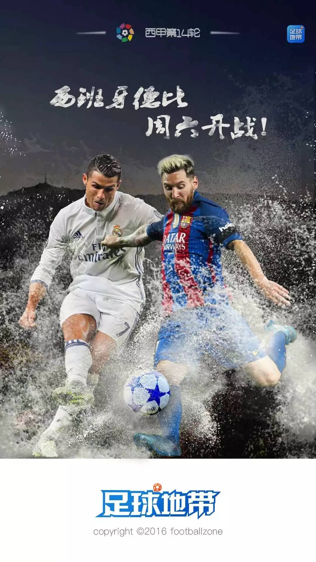 瓒崇悆鑳岃韩鎷跨悆鎶ょ悆瑙嗛瀹炴垬,瓒崇悆鑳岃韩鎷跨悆瀹炴垬