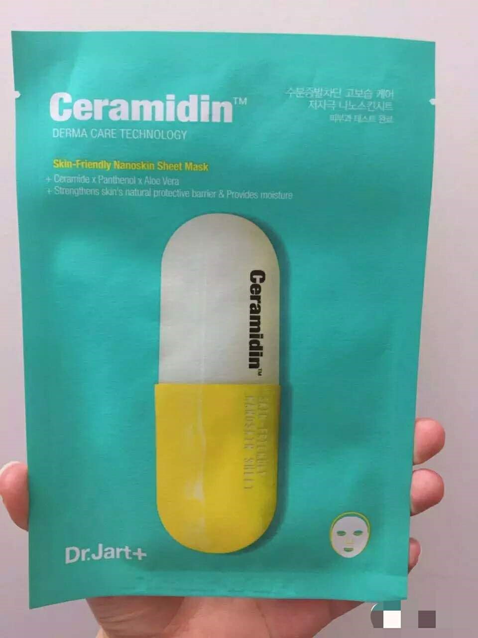 蒂佳婷药丸面膜红色成分表,蒂佳婷药丸面膜到底好在哪