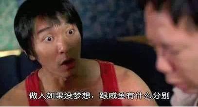 周星驰西游记台词经典对白,周星驰经典片段台词