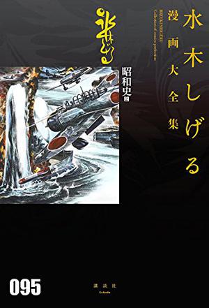 超人气的漫画家,那些初中就辍学的漫画家