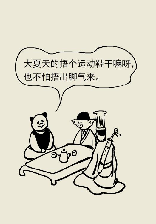 不臭不痒的脚气病,只痒无其他任何症状是脚气吗