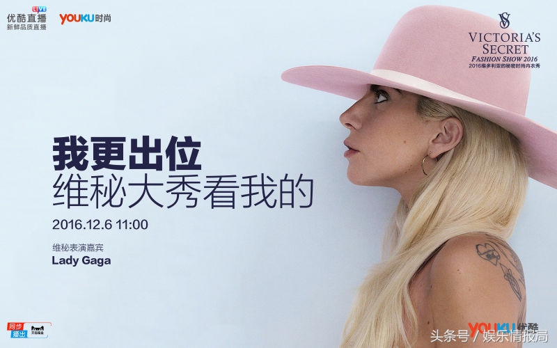 刘雯超模维密秀,刘雯维密高清大图