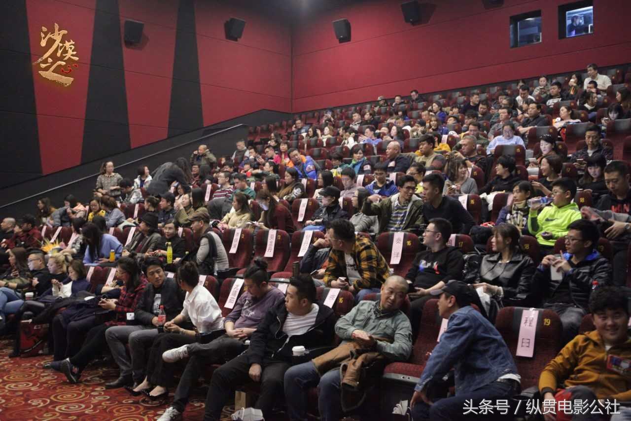 影片《沙漠之心》“一票难求”观众要求追加排片成逆袭