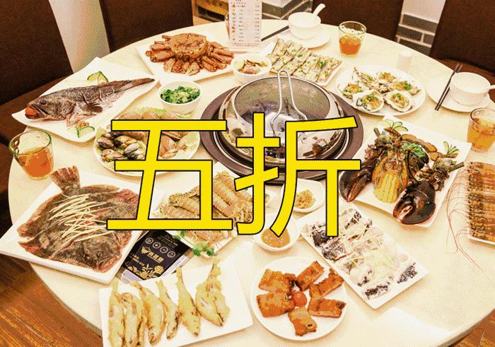 这张黑卡你有了吗?5折吃遍全黄山!赶紧下手!