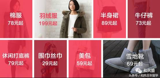 喜欢日货？马云爸爸早就提供了这么多种草圣地，不要吃太多土哦