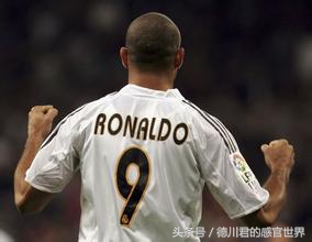 皇马21世纪最佳阵容,皇马21世纪最佳球员