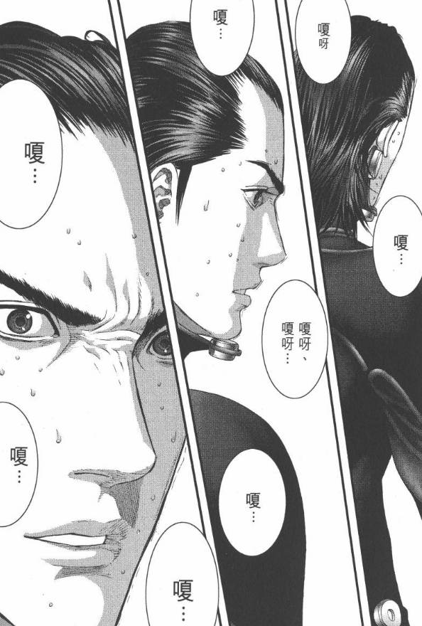 杀戮都市百鬼夜行观看,杀戮都市百鬼夜行篇完整版