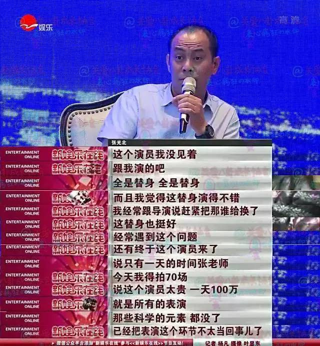 小鲜肉替身拍戏,小鲜肉演戏用替身