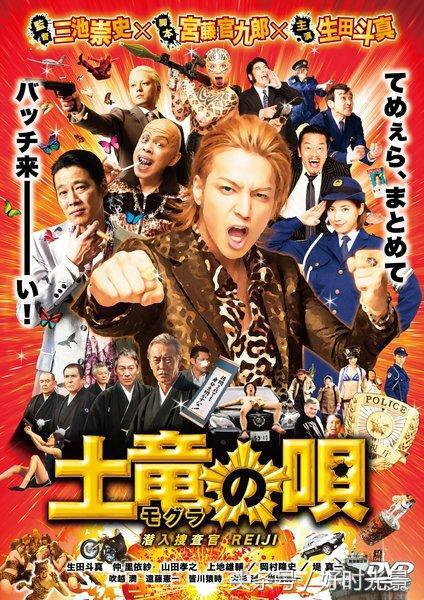 日本颠覆三观的电影,日本经典十部动漫