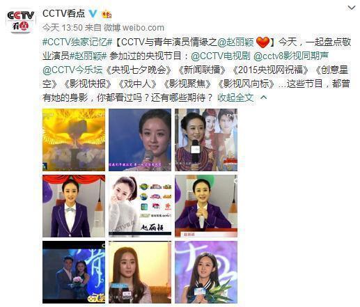 青云志全网播放量是多少,青云志播量排行榜