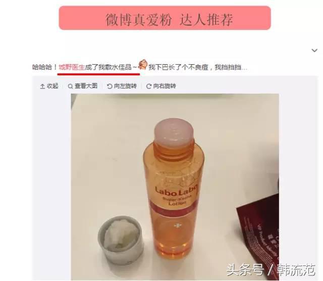 城野医生毛孔收敛水效果怎么样,城野医生毛孔收敛水可以祛闭口吗