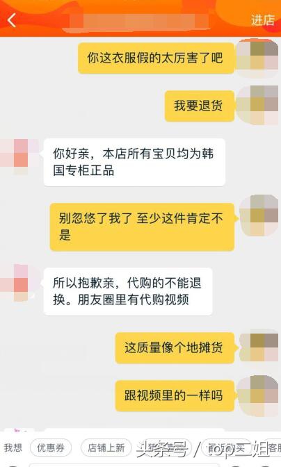 淘宝代购已下单怎么申请退款,淘宝代购退货怎么操作退款