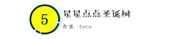 门窗墙面造型图片,圣诞装饰场景背景墙布置