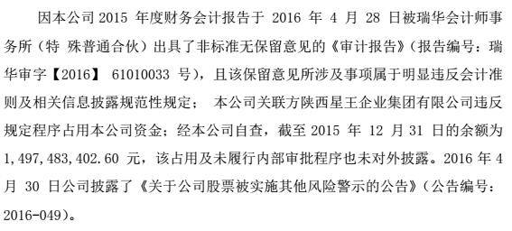 亲兄妹、父子兵，隔壁老王家的ST华泽才是“妖精”、“害人精”