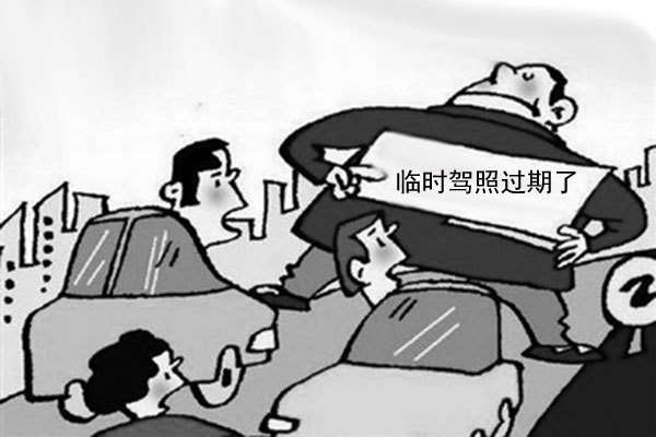 未挂车牌扣12分可以撤销吗,未挂车牌扣12分会降级吗