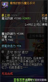 dnf大枪激光兵,dnf激光兵教学