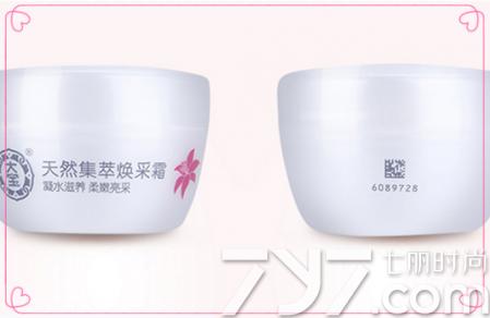 大宝的面霜好用吗,大宝的产品好用吗