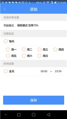 斐讯路由器k2p穿墙,斐讯路由器k1和k2哪个穿墙效果好