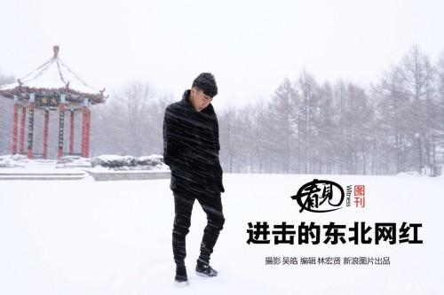 深圳网红直播月入十万,年入百万网红