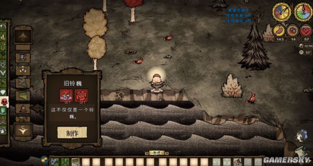 饥荒物品合成表大全,饥荒所有物品合成表图