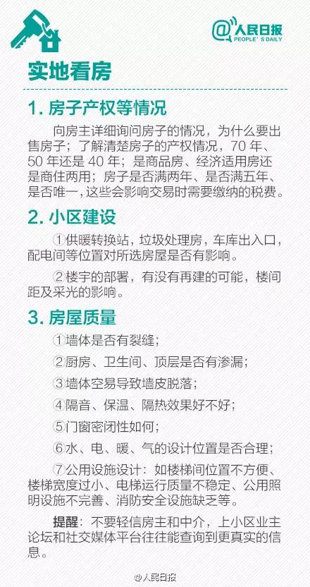 北京市18个房产中介违规单位,河北整治房地产中介违法行为