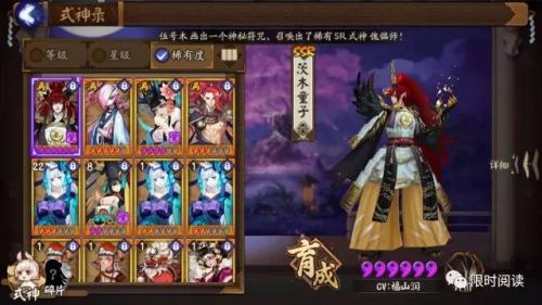 阴阳师高爆流斗技阵容,阴阳师如何提高爆率