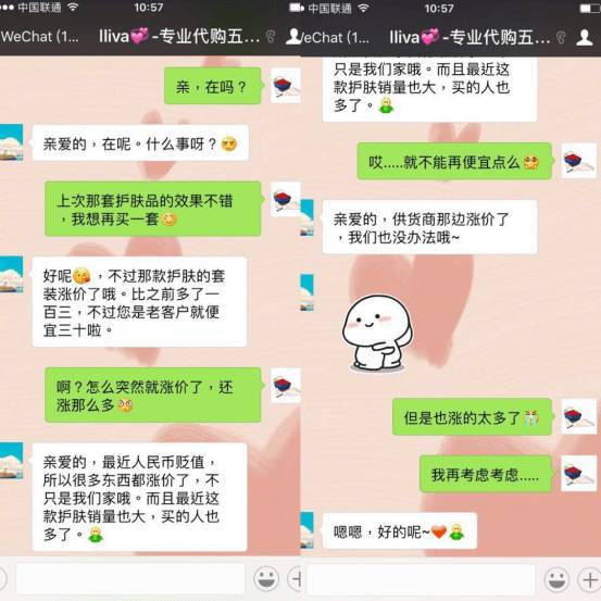 人民币汇率即将“破7”，海淘代购族受到10000点伤害？