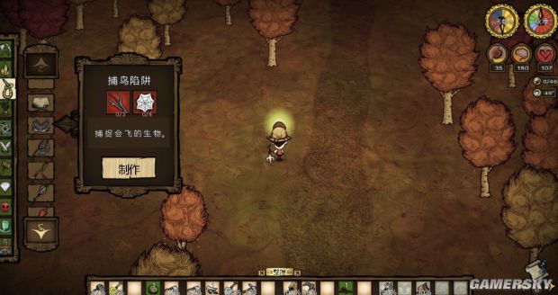 饥荒物品合成表大全,饥荒所有物品合成表图