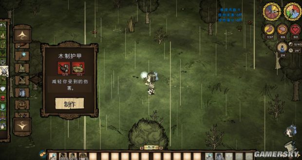 饥荒物品合成表大全,饥荒所有物品合成表图