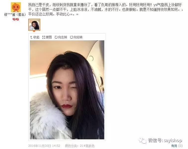 1212剁手节｜我发誓，这绝对是今年最后一次剁手！