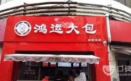 最全清单收藏！今年的双十二比往年都来得早一些，无锡这些店铺今天5折起！