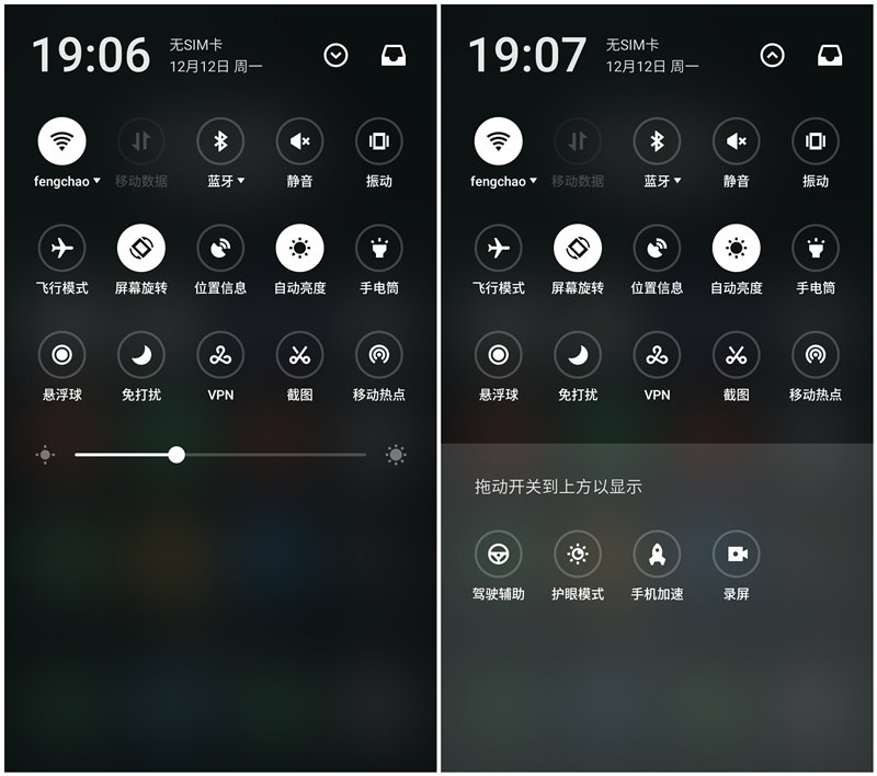 一年多的等待是否值得,魅族flyme6内测版怎么样