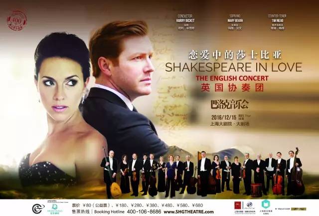 福利｜一段英国音乐史，两位作曲巨匠笔下的经典之作