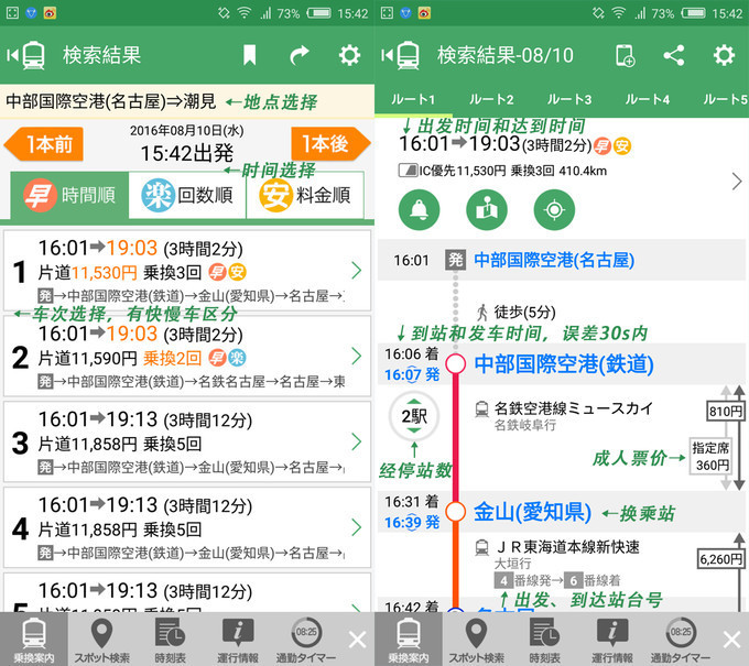 粉红猪小妹与小猪佩奇,粉红猪小妹的快乐生活