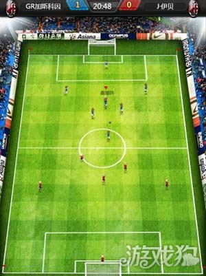 球球大作战世界杯足球,热血球球攻势足球