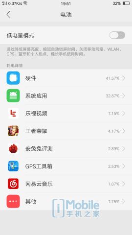 oppor9splus游戏模式,oppor9s续航能力