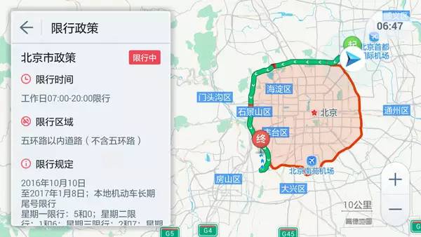 高德地图车机版升级攻略,高德地图车机版2.0