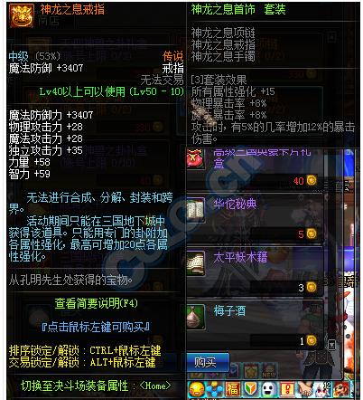 假猪套伤害实测,dnf猪套是什么套装